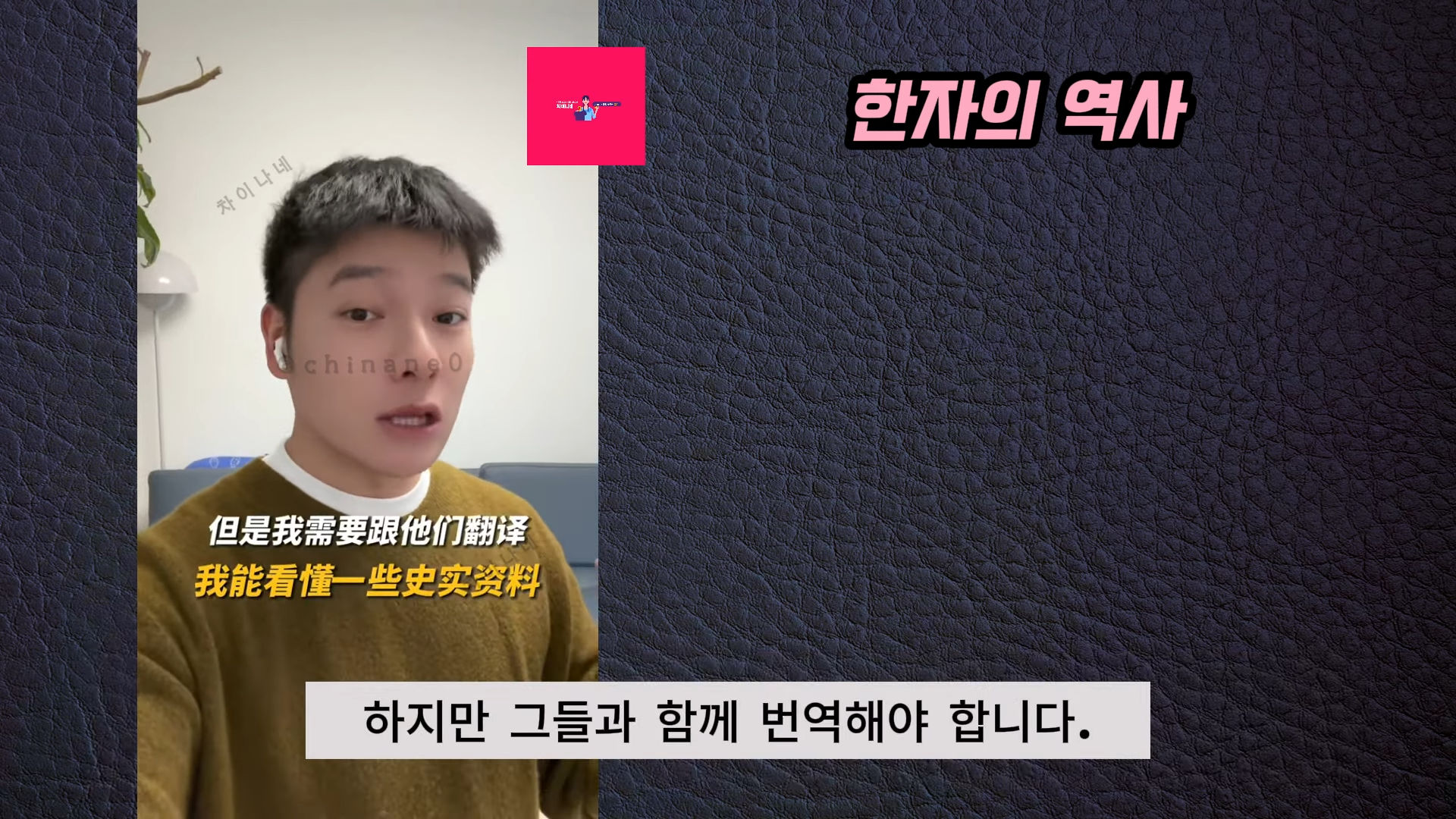 생각보다 악질인 장위안 | 인스티즈