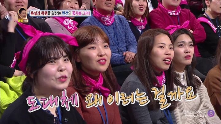 남자친구를 자꾸 툭툭 때리는 여자 | 인스티즈