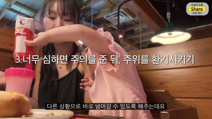 [올리버쌤] 미국 식당에서는 왜 울거나 뛰어다니는 아이가 한 명도 안 보일까? | 인스티즈