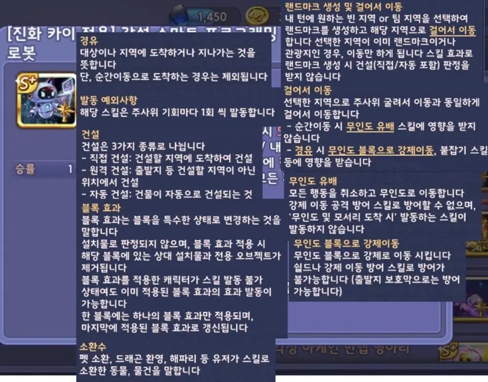 2026 모두의 마블 신캐 근황 | 인스티즈