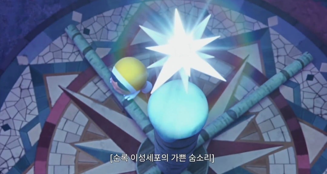 I+집순이들 개공감할만한 드라마 유미의세포들3 신순록 세포 묘사.jpg | 인스티즈