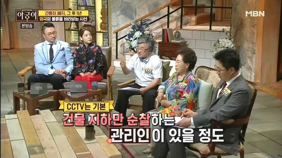 불륜을 대하는 다른나라들의 자세.jpg | 인스티즈
