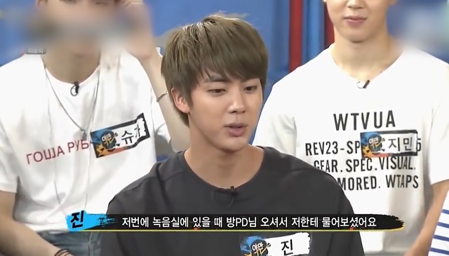 7년 넘게 방시혁PD에게 속고있는 방탄소년단... | 인스티즈