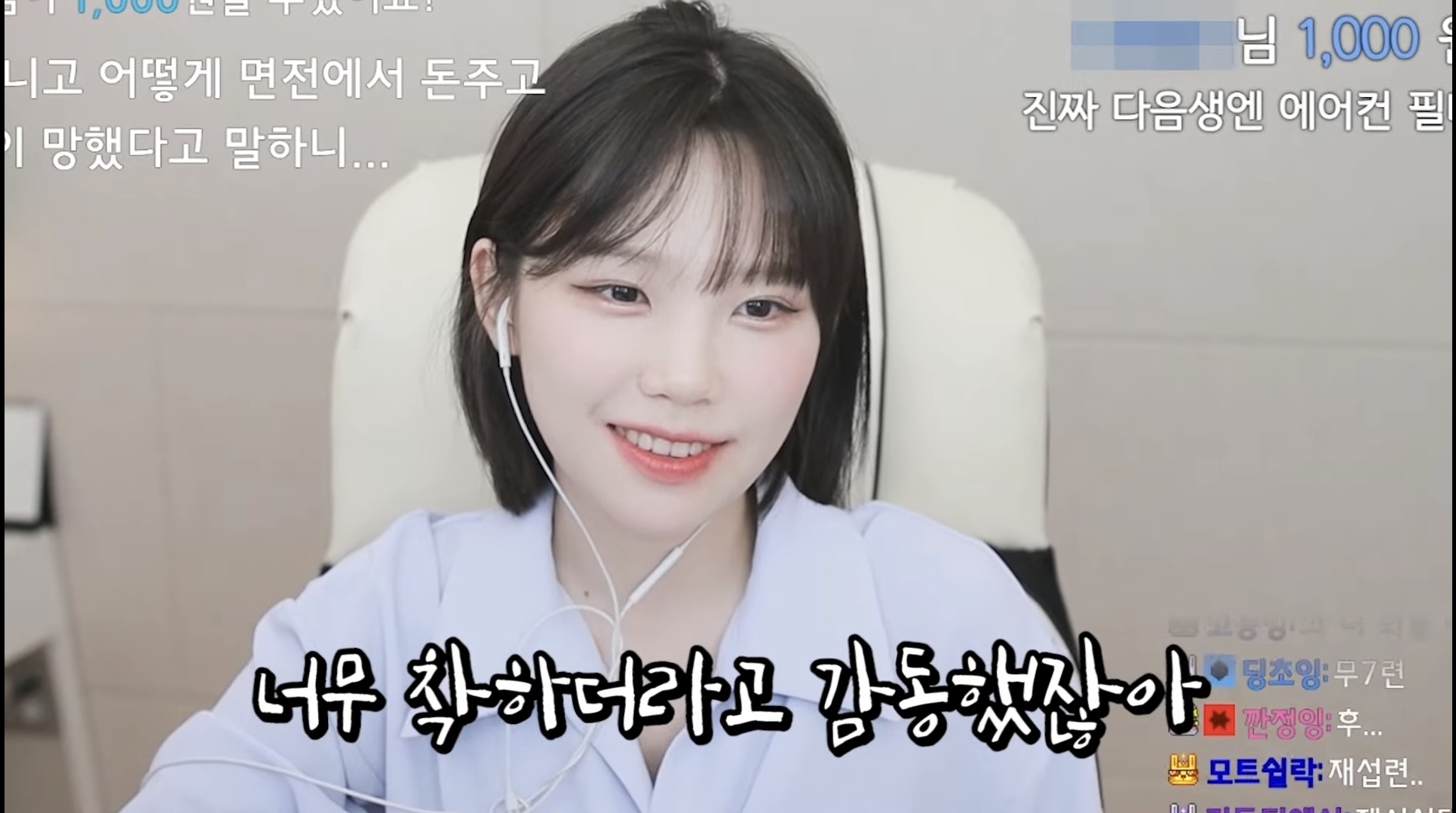 성형 부작용을 겪은 우정잉...jpg | 인스티즈