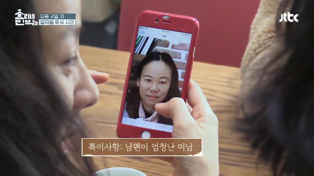 [효리네민박] 우리 딸 낳으면 이렇게 나오는거 아니야?.jpg | 인스티즈