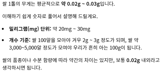 그때 당시에는 그냥 예민한 사람인줄 알았는데 | 인스티즈