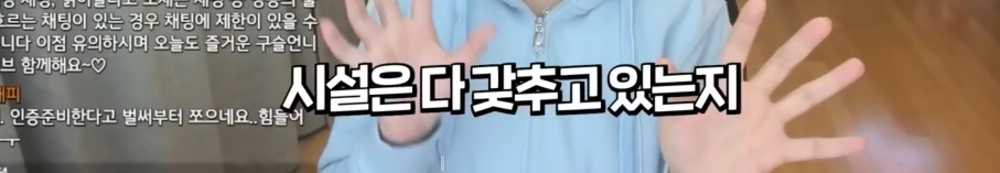 호스를 연결해서 침대 세탁한 간호사 | 인스티즈