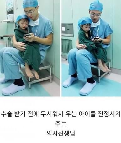 인류애 상실 극복짤 모음 ㅠ (감동 폭발) | 인스티즈