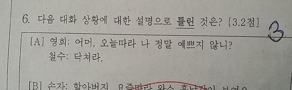 상남자 왕중왕전 jpg | 인스티즈