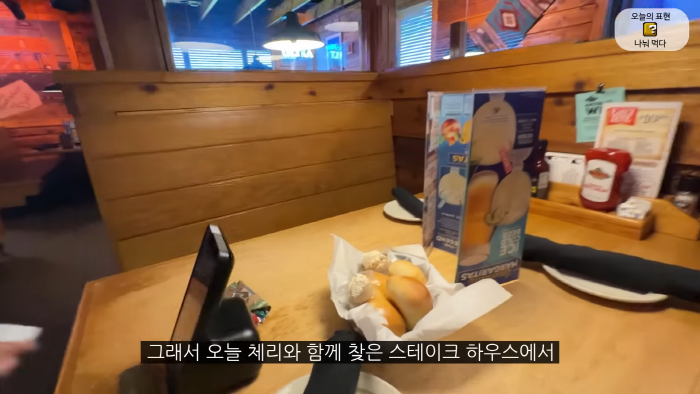 [올리버쌤] 미국 식당에서는 왜 울거나 뛰어다니는 아이가 한 명도 안 보일까? | 인스티즈