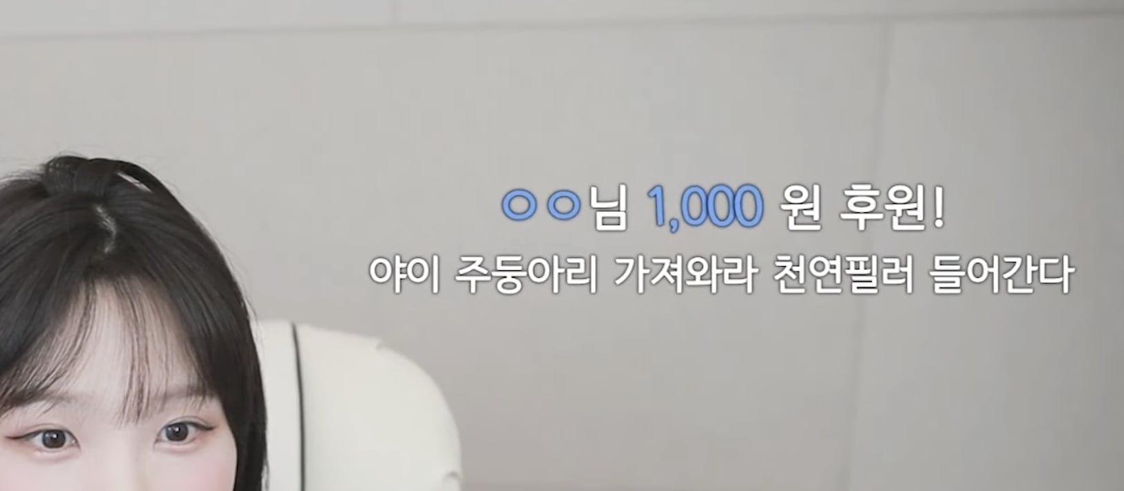 성형 부작용을 겪은 우정잉...jpg | 인스티즈
