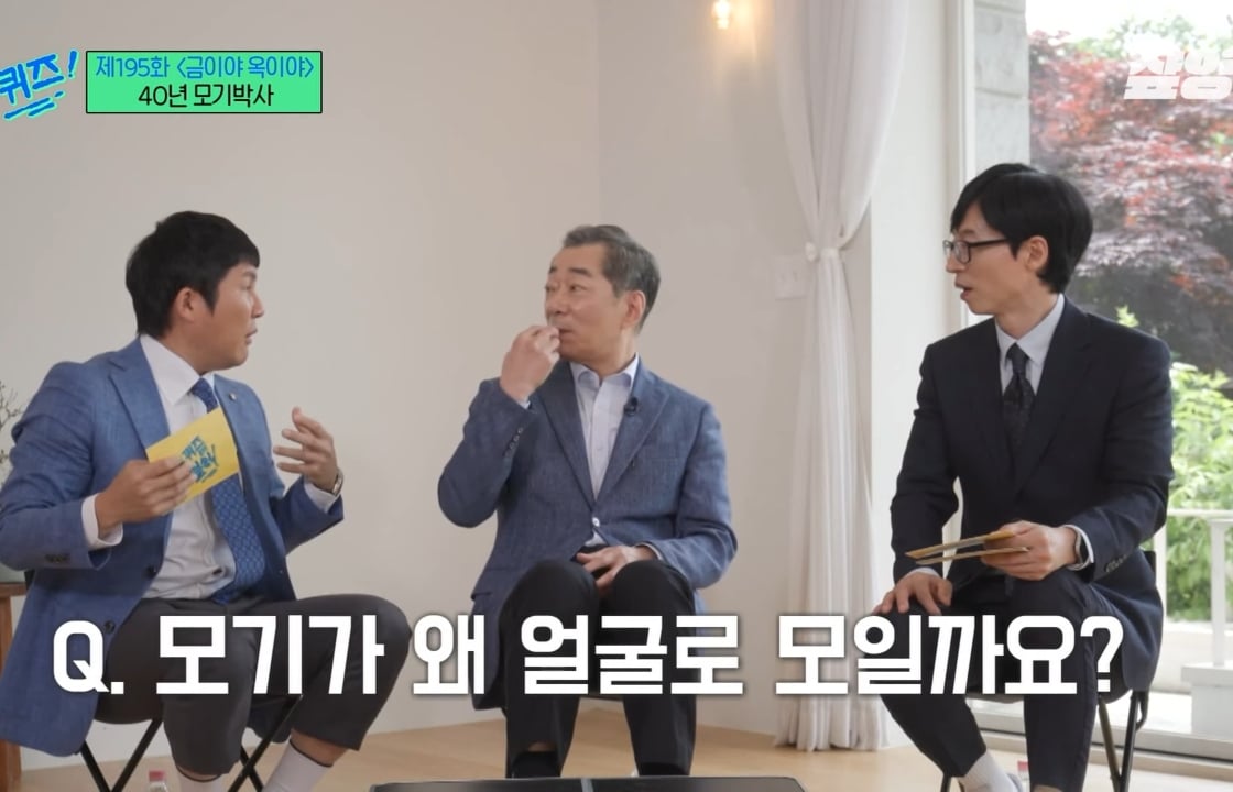 모기 박사가 말하는 모기에 잘 물리는 사람들 특징.jpg | 인스티즈