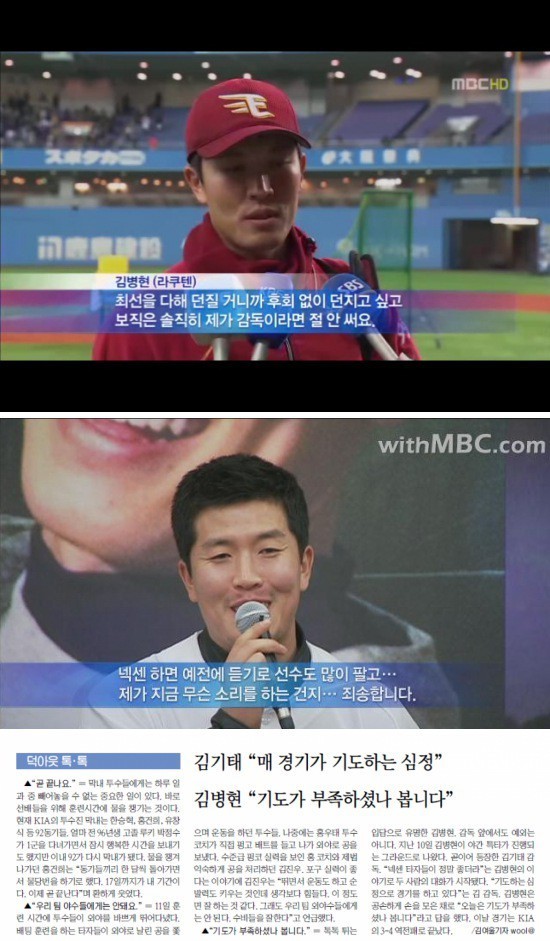 상남자 왕중왕전 jpg | 인스티즈