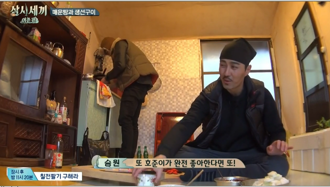 손호준의 삶이 망상 속 여주의 삶과 같다는 말을 듣는 이유 | 인스티즈