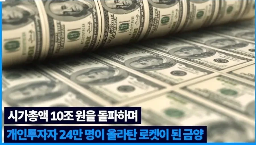 시총 10조 신화 금양 상장폐지 위기 | 인스티즈