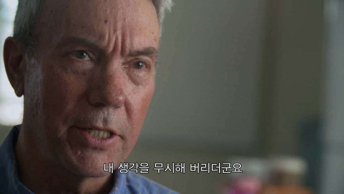형이 16살에 하버드에 들어간 후부터 어딘가 이상해졌다 | 인스티즈