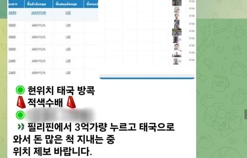 제2의 N번방 터졌는데 너무 조용하다 이거 알려야될 거 같은데 | 인스티즈