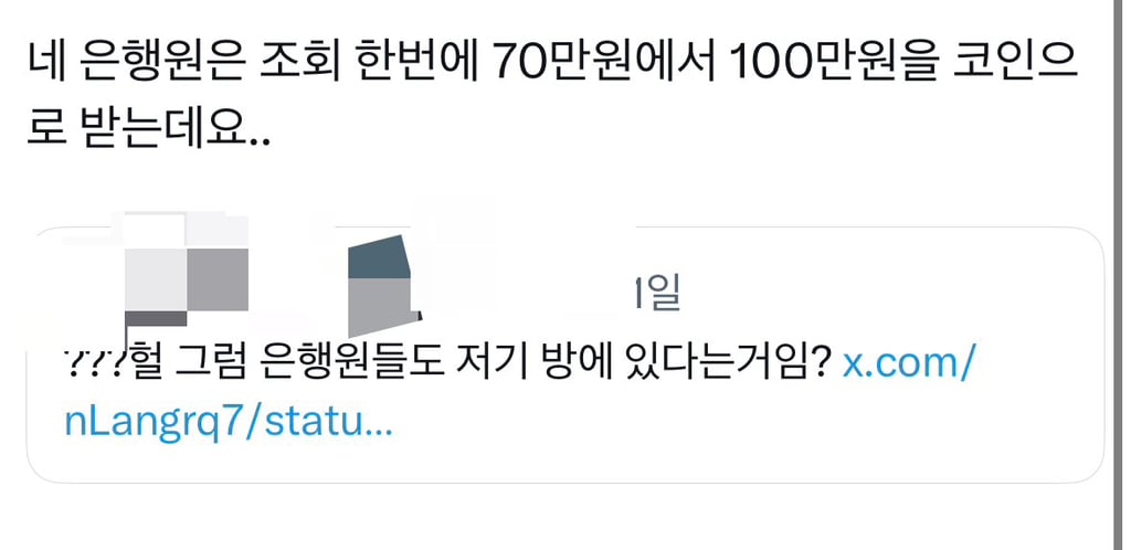 제2의 N번방 터졌는데 너무 조용하다 이거 알려야될 거 같은데 | 인스티즈