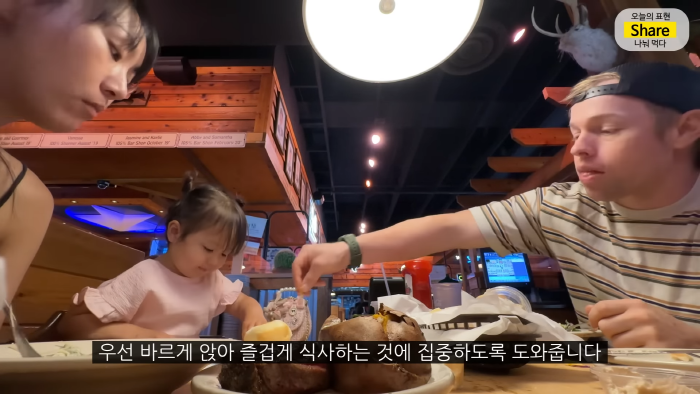 [올리버쌤] 미국 식당에서는 왜 울거나 뛰어다니는 아이가 한 명도 안 보일까? | 인스티즈