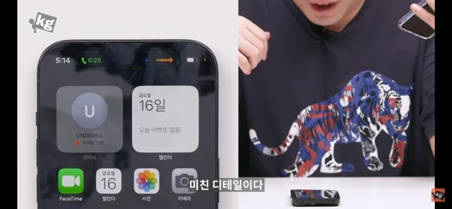 애플의 변태 디테일.jpg | 인스티즈