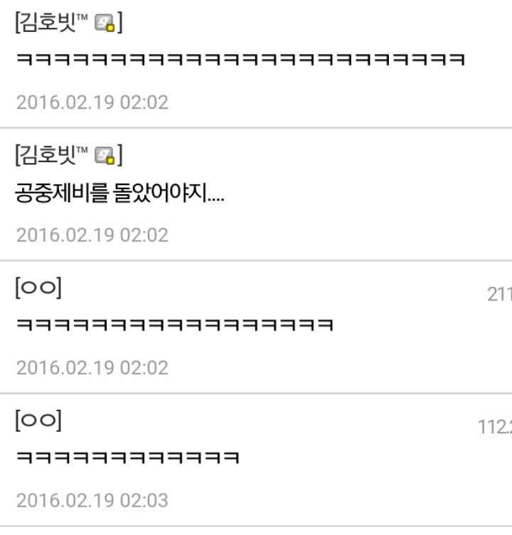 최종면접 떨어졌다... 면접관 새끼 패고싶다...txt | 인스티즈
