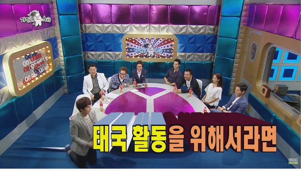 송승헌 태국 공주 만나 무릎 꿇은 썰 | 인스티즈