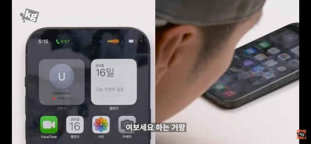 애플의 변태 디테일.jpg | 인스티즈