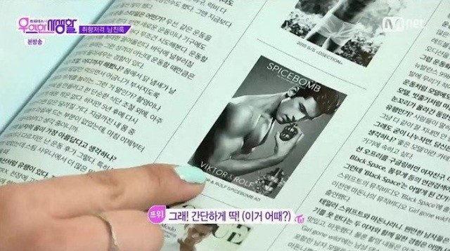 트와이스 쯔위가 원하는 남친룩.jpg | 인스티즈