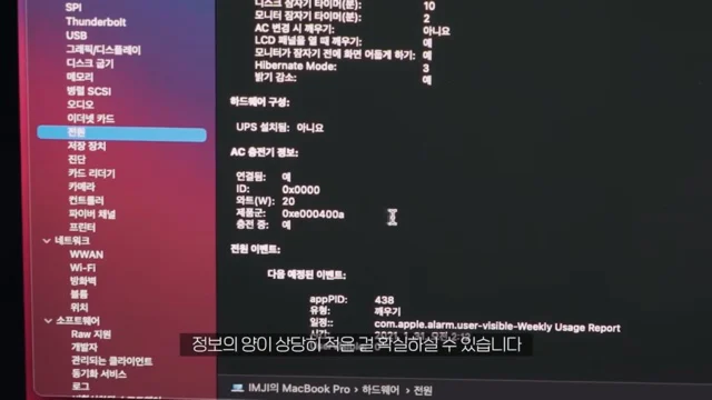 애플의 변태 디테일.jpg | 인스티즈