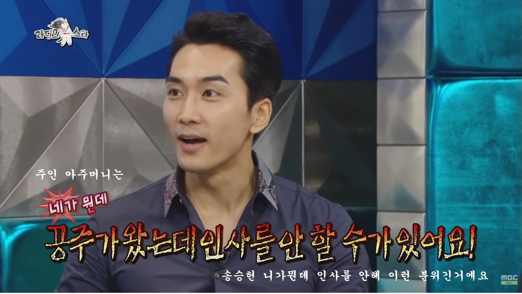 송승헌 태국 공주 만나 무릎 꿇은 썰 | 인스티즈