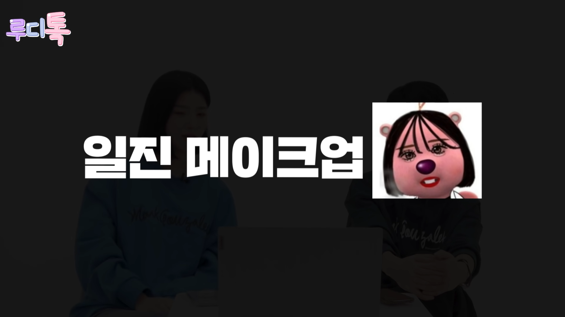 갓 고등학교 졸업한 20살들이 말하는 진짜 요즘 일진 특징 | 인스티즈