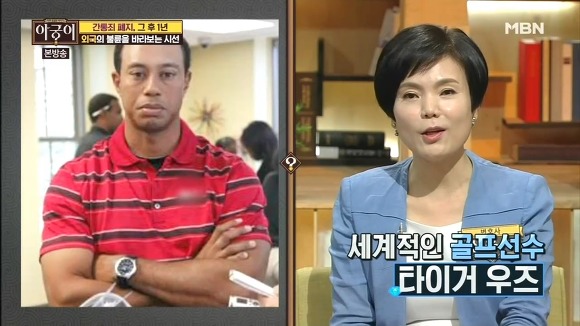 불륜을 대하는 다른나라들의 자세.jpg | 인스티즈