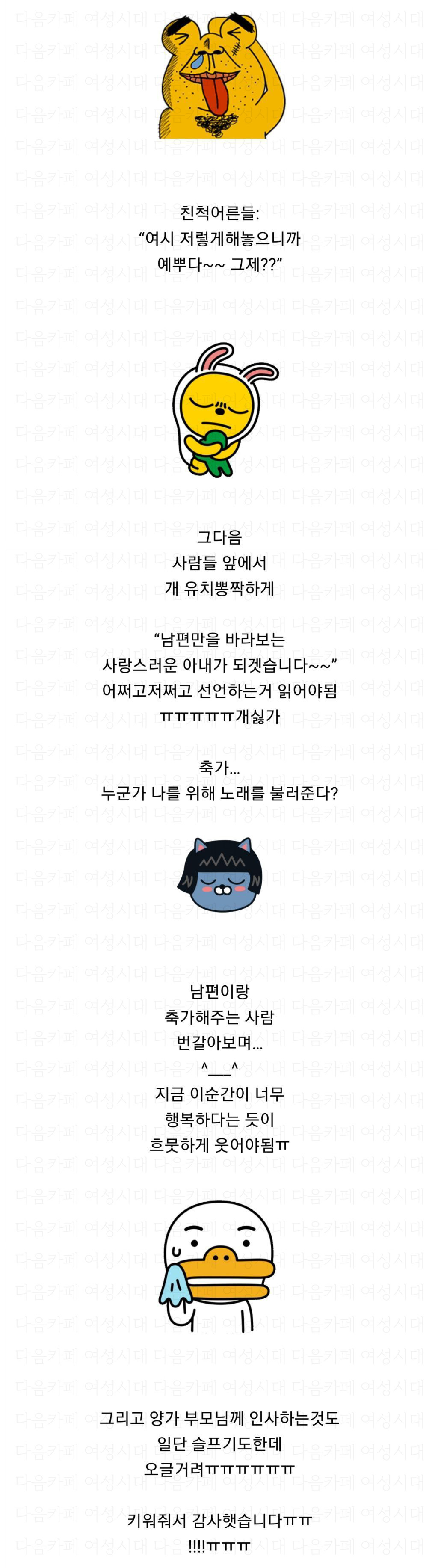 결혼이 진짜 너무 오글거려서 못할 것 같은 달글.jpg | 인스티즈
