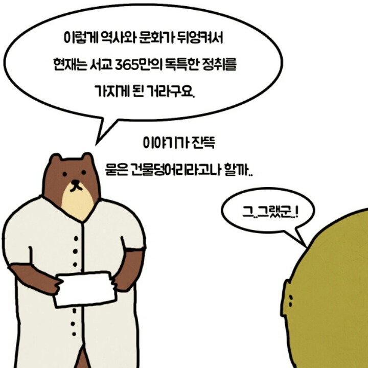 원래는 철도길이였던 이 유명한 거리 | 인스티즈