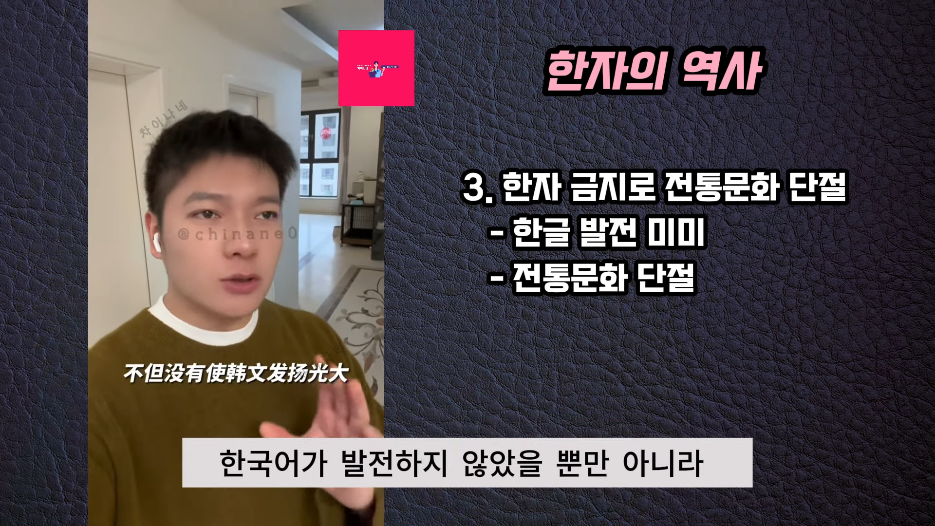 생각보다 악질인 장위안 | 인스티즈