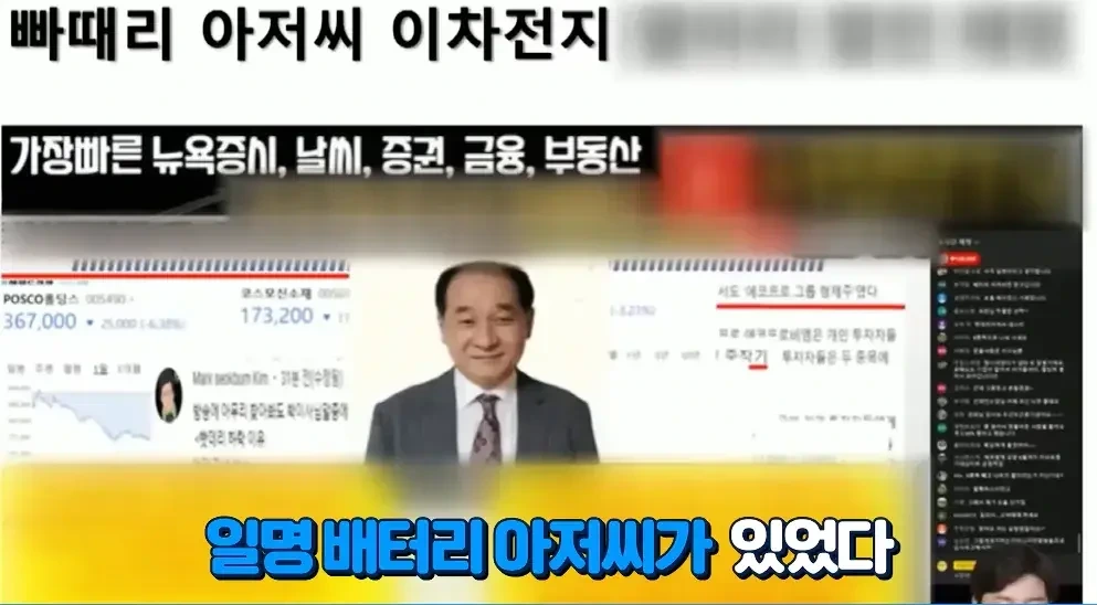 시총 10조 신화 금양 상장폐지 위기 | 인스티즈