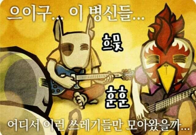 절친들 단톡방에 쓰기 좋은 짤 50가지 | 인스티즈