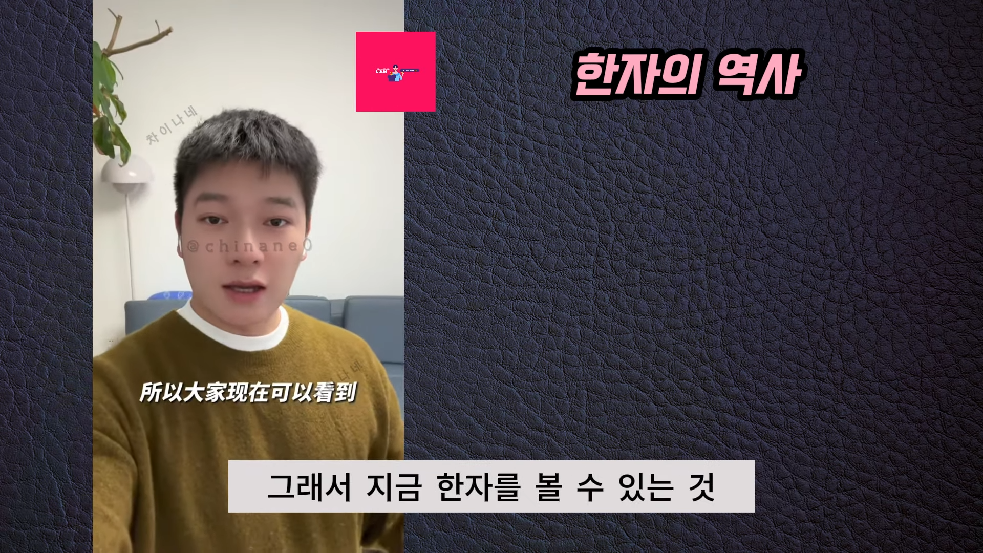 생각보다 악질인 장위안 | 인스티즈