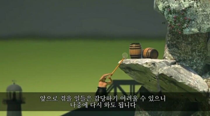 항아리게임할때 치게만든 나레이션의 진실 | 인스티즈