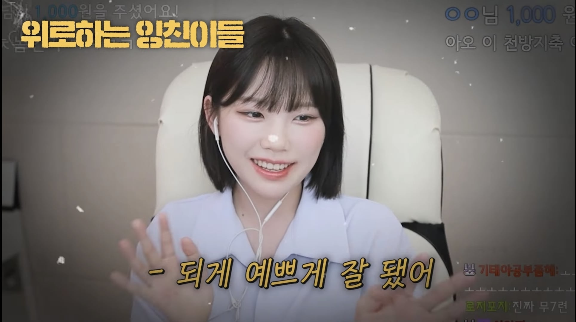 성형 부작용을 겪은 우정잉...jpg | 인스티즈