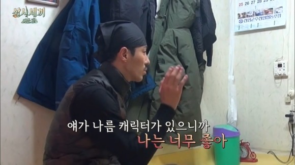 손호준의 삶이 망상 속 여주의 삶과 같다는 말을 듣는 이유 | 인스티즈
