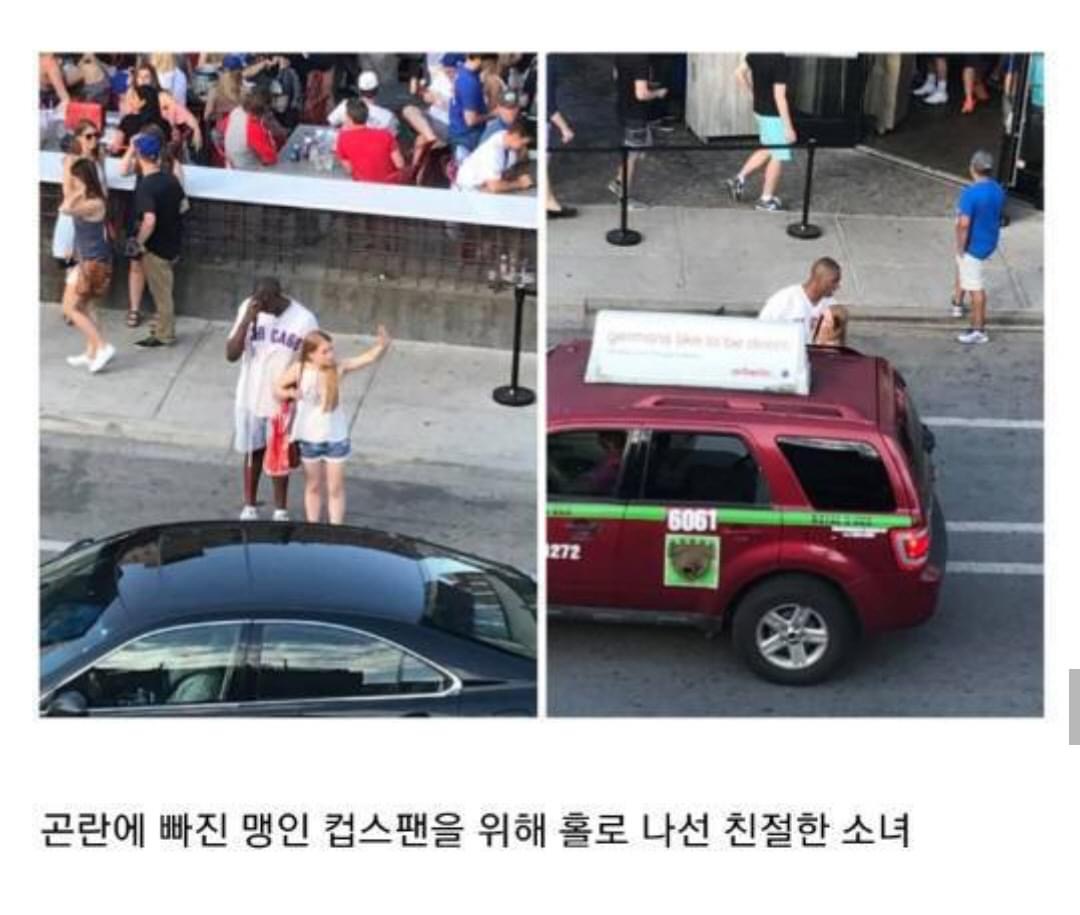 인류애 상실 극복짤 모음 ㅠ (감동 폭발) | 인스티즈
