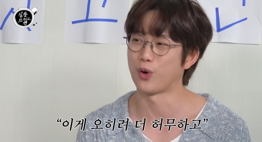 10cm 권정열이 초심 잃고 변한 이유 | 인스티즈