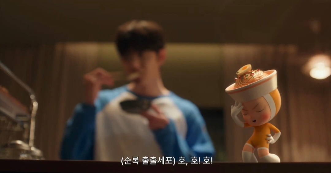 I+집순이들 개공감할만한 드라마 유미의세포들3 신순록 세포 묘사.jpg | 인스티즈