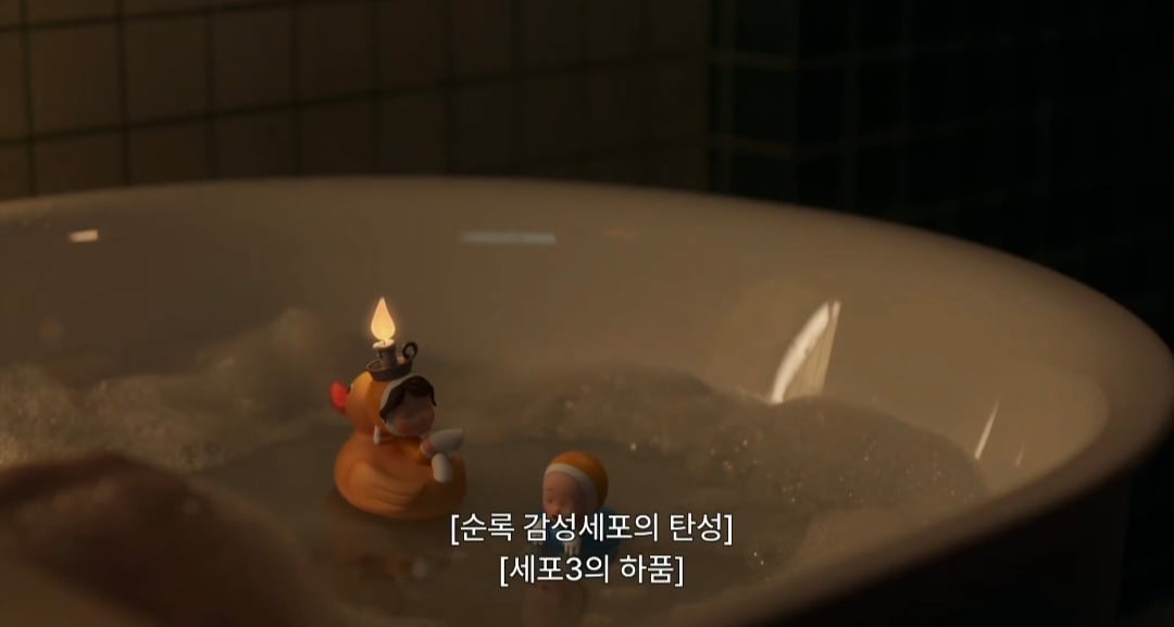 I+집순이들 개공감할만한 드라마 유미의세포들3 신순록 세포 묘사.jpg | 인스티즈