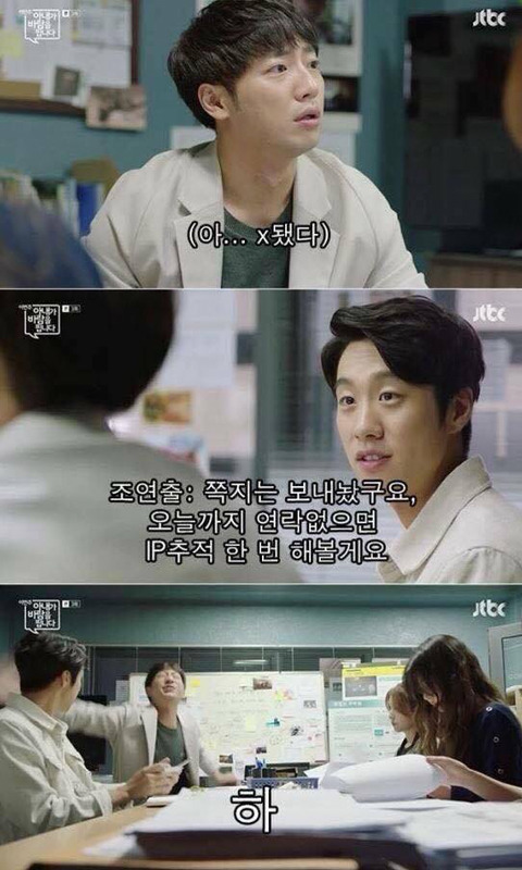 나니까 닥쳐 | 인스티즈