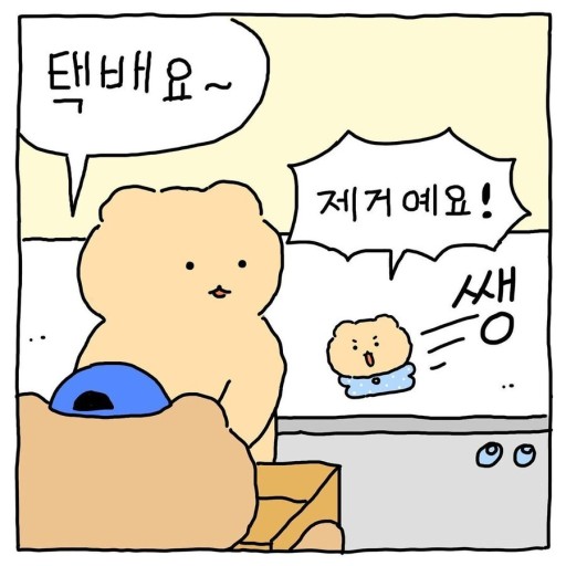 현재 대한민국에서 근 2년동안 제일 핫 한 국산 캐릭터 | 인스티즈