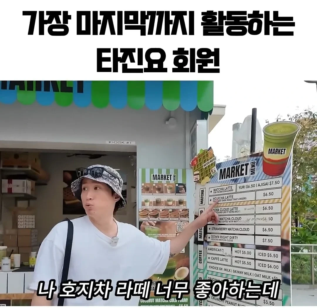 가장 마지막까지 활동하는 타진요 회원 | 인스티즈