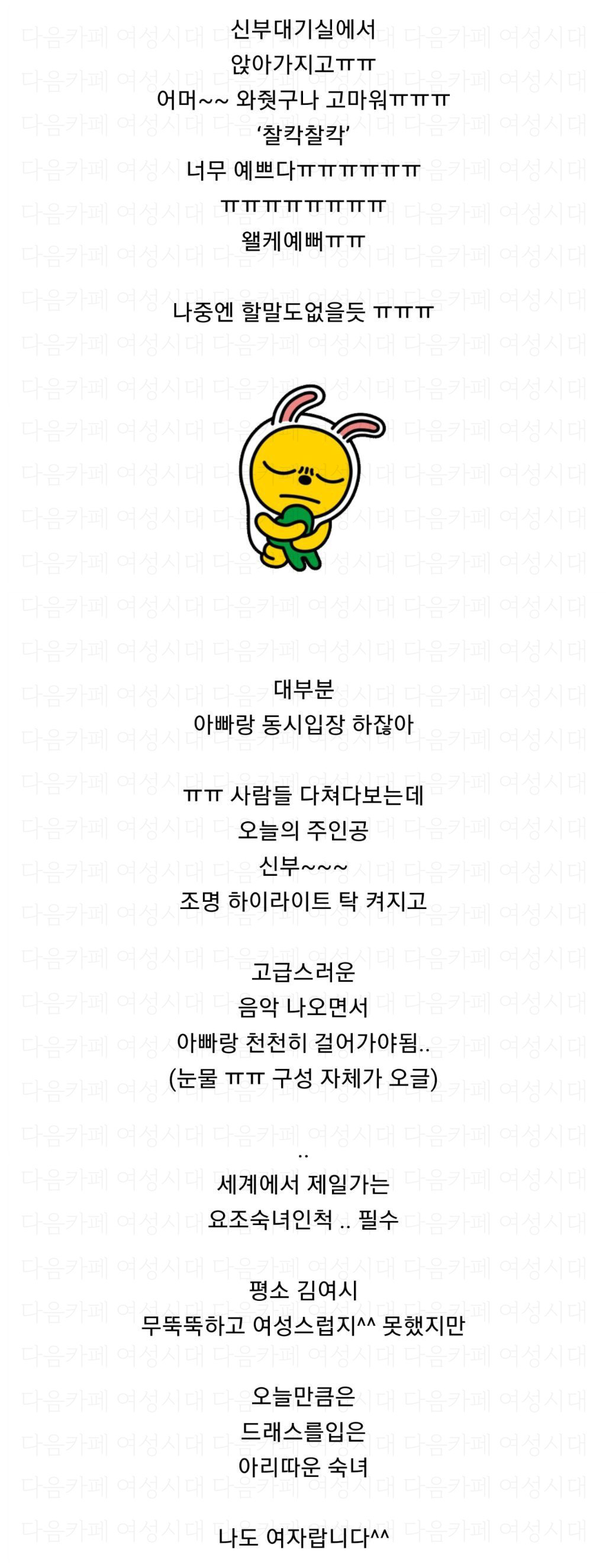 결혼이 진짜 너무 오글거려서 못할 것 같은 달글.jpg | 인스티즈