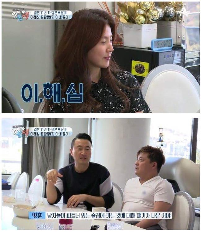 주영훈이 부인을 좋아하는 이유.jpg | 인스티즈
